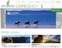 Tablet Screenshot of japanirelandtravel.jp